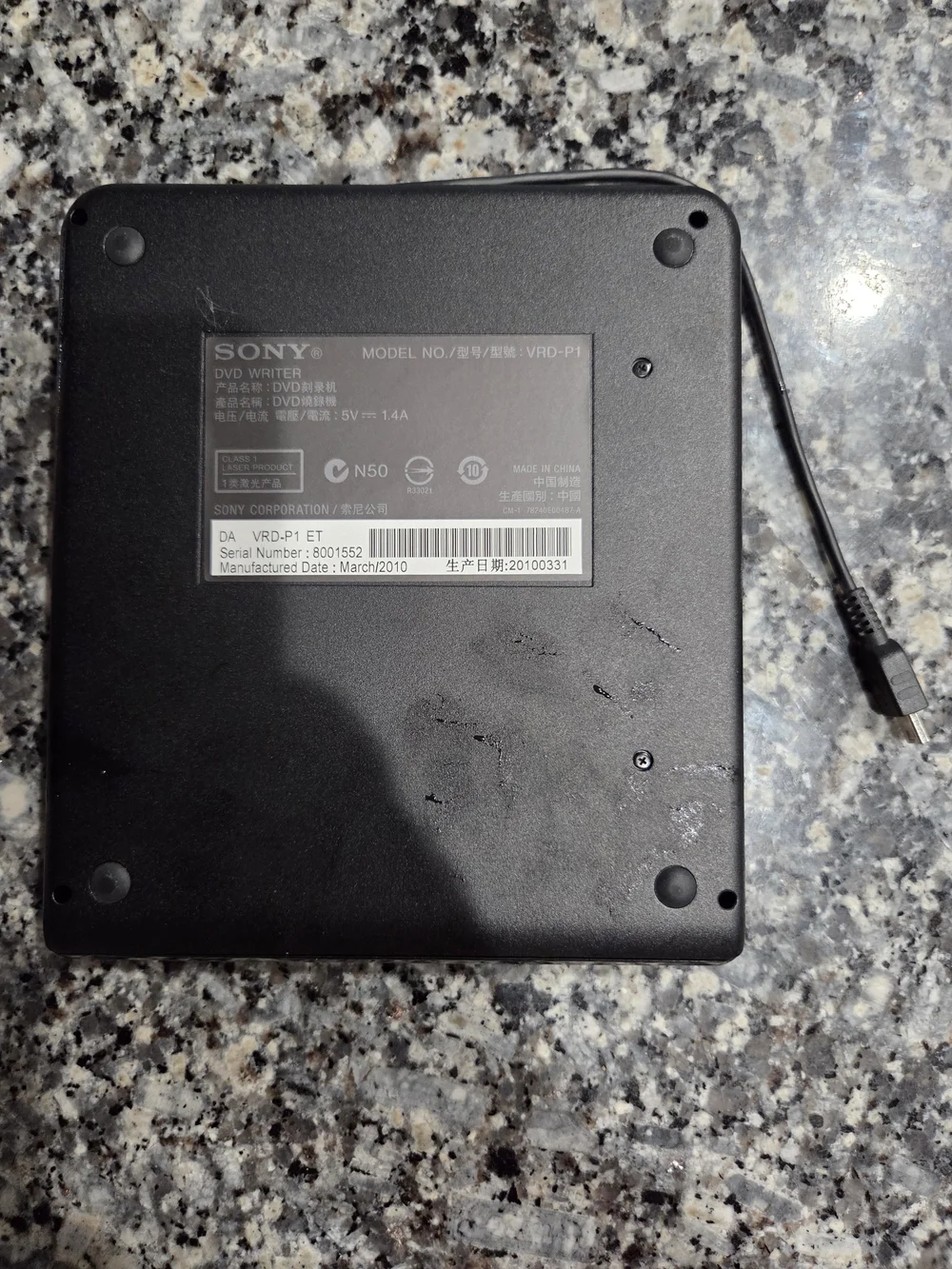 Sony DVD Writer